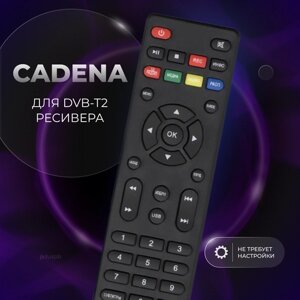 Пульт дистанционного управления (ду) RC1631IR 1811 VAR1 (CDT-1652S) для DVB-T2 ресивера Cadena