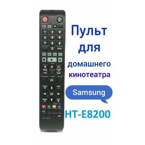 Пульт для домашнего кинотеатра Samsung HT-E8200