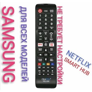 Пульт для SAMSUNG телевизора универсальный rm-l1089/rm-l1088
