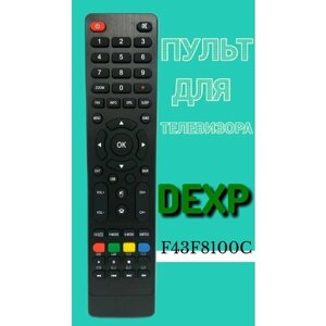 Пульт для телевизора DEXP F43F8100C