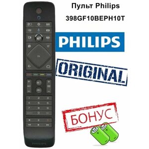 Пульт для телевизора Philips 398GF10BEPH10T YKF384-T04 (двусторонний)