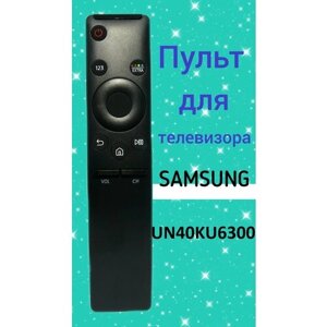 Пульт для телевизора samsung UN40KU6300