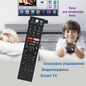 Пульт для телевизора Sony KD-77A1/1