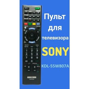 Пульт для телевизора Sony KDL-55W807A