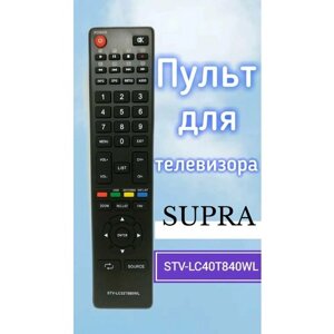 Пульт для телевизора SUPRA STV-LC40T840WL