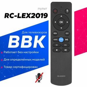 Пульт HUAYU RC-LEX2019 для телевизоров BBK