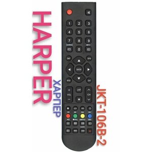 Пульт JKT-106B-2 для HARPER/харпер телевизора