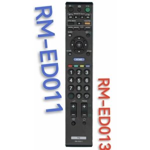 Пульт RM-ED011 для SONY/сони телевизорa/rm-ed013
