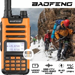 Рация Baofeng UV-13 Pro Оранжевый (UV13 Pro)