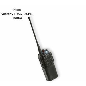 Радиостанция vector VT-80ST SUPER TURBO