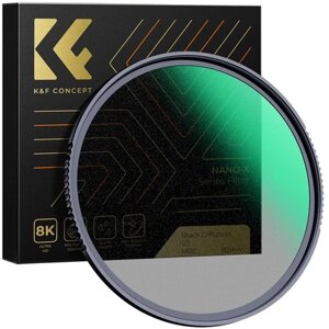 Рассеивающий смягчающий фильтр K&F Concept Nano-X Black Mist 1/2 55mm