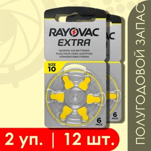 Rayovac 10 Жёлтый (ZA10) Extra | 1,45 вольт Воздушно-цинковые Батарейки для слуховых аппаратов - 12шт.