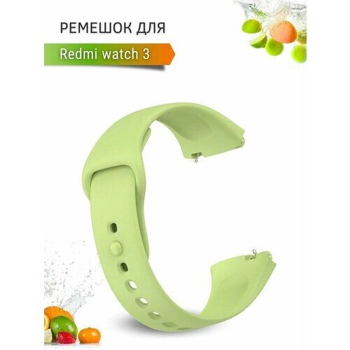 Ремешок для часов Redmi Watch 3, силиконовый, зеленый лайм