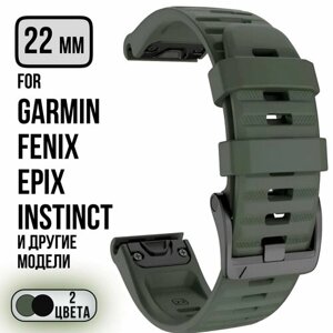 Ремешок для Garmin Fenix 7, 6, 5, Quatix 6, 22 мм хаки / Силиконовый ремешок для гармин феникс 7,6,5 QuickStrap