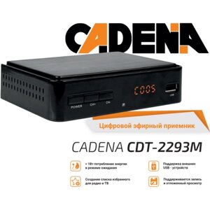 Ресивер cadena DVB-T2 CDT-2293м