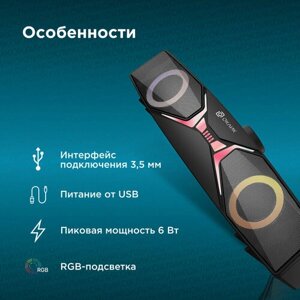 Саундбар Оклик OK-502S 2.0 6Вт черный