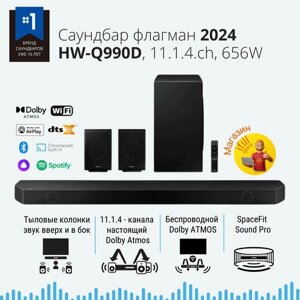 Саундбар Samsung HW-Q990D, черный