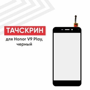 Сенсорное стекло (тачскрин) DIG-L21HN для мобильного телефона (смартфона) Huawei Honor V9 Play, черное