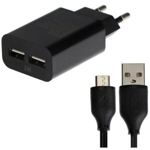Сетевое зарядное устройство Exployd EX-Z-1422, 2 USB, 2.4 А, кабель microUSB, 1 м, черное 9392999