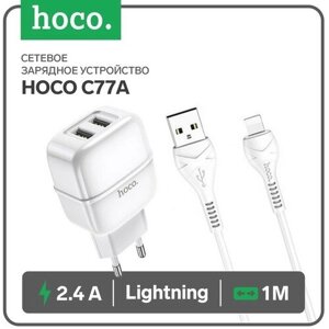 Сетевое зарядное устройство Hoco C77A, 2хUSB, 2.4 А, кабель Lightning, 1 м, белое