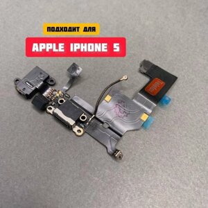 Шлейф для APPLE iPhone 5 на системный разъем / микрофон / разъем гарнитуры (черный)