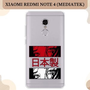 Силиконовый чехол "Аниме глаза манга" на Xiaomi Redmi Note 4 / Сяоми Редми Нот 4, прозрачный