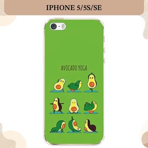 Силиконовый чехол "Авокадо йога" на Apple iPhone 5/5S/SE / Айфон 5/5S/SE