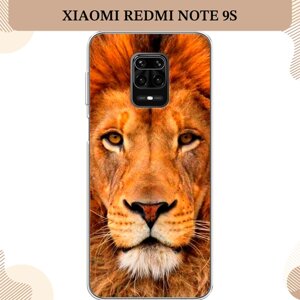 Силиконовый чехол "Благородный лев" на Xiaomi Redmi Note 9S/9 Pro / Сяоми Редми Нот 9S