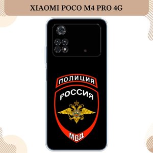 Силиконовый чехол "Эмблема Полиции" на Xiaomi Poco M4 Pro 4G / Поко М4 Про 4G