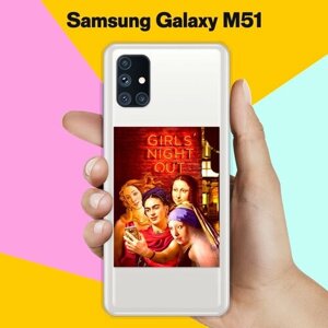 Силиконовый чехол Girls nignt out на Samsung Galaxy M51
