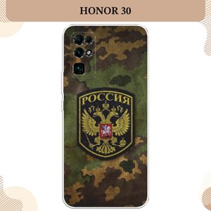 Силиконовый чехол "Камуфляж 4" на Honor 30 / Хонор 30