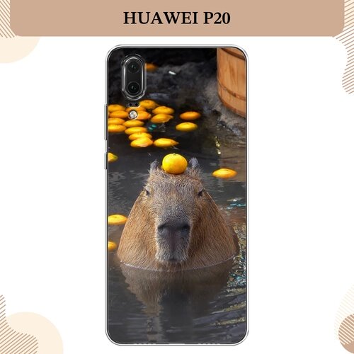 Силиконовый чехол "Капибара отдыхает" на Huawei P20 / Хуавей P20