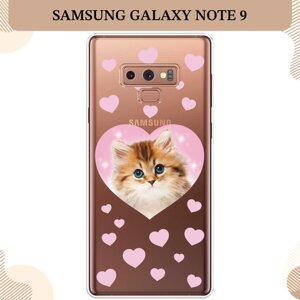 Силиконовый чехол "Котенок в сердце" на Samsung Galaxy Note 9 / Самсунг Галакси Ноте 9, прозрачный