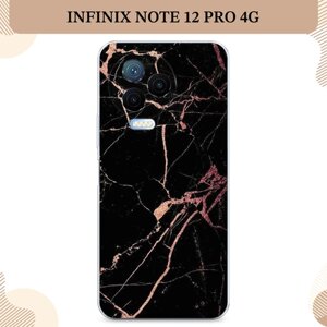 Силиконовый чехол "Мрамор розовое золото" на Infinix Note 12 Pro 4G / Инфиникс Нот 12 Про 4G