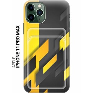 Силиконовый чехол на Apple iPhone 11 Pro Max / Эпл Айфон 11 Про Макс с рисунком "Черно-желтая абстракция" с карманом