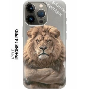 Силиконовый чехол на Apple iPhone 14 Pro с принтом "Зоопарк"