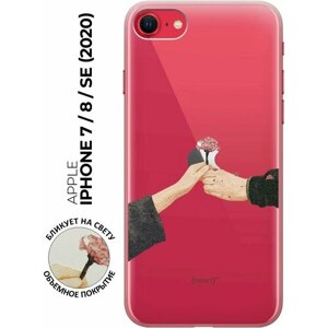 Силиконовый чехол на Apple iPhone SE (2022) / SE (2020) / 8 / 7 / Эпл Айфон СЕ 2022 / СЕ 2020 / 8 / 7 с рисунком "Hands"