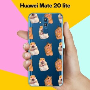 Силиконовый чехол на Huawei Mate 20 lite Хомяки / для Хуавей Мейт 20 Лайт