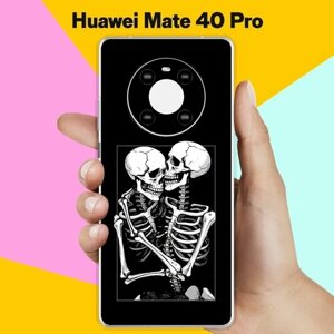 Силиконовый чехол на Huawei Mate 40 Pro Скелеты / для Хуавей Мейт 40 Про
