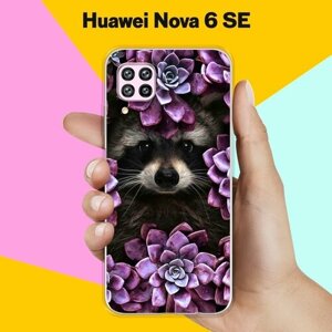 Силиконовый чехол на Huawei nova 6 SE Енот / для Хуавей Нова 6 СЕ