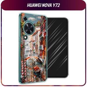 Силиконовый чехол на Huawei Nova Y72 / Хуавей Нова Y72 "Нарисованная Венеция"