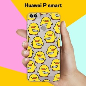Силиконовый чехол на Huawei P Smart Опасный утёнок / для Хуавей Пи Смарт