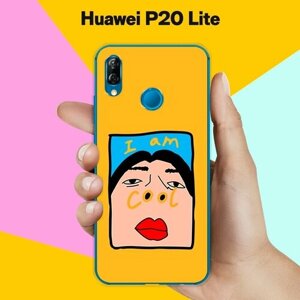 Силиконовый чехол на Huawei P20 Lite i am cool / для Хуавей П20 Лайт