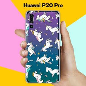 Силиконовый чехол на Huawei P20 Pro Единороги / для Хуавей П20 Про