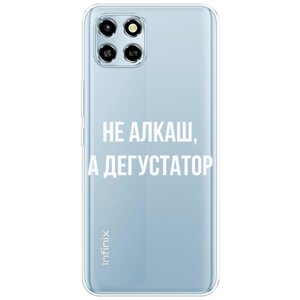 Силиконовый чехол на Infinix Smart 6 HD / Инфиникс Смарт 6 HD "Дегустатор", прозрачный