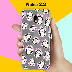 Силиконовый чехол на Nokia 2.2 Пингвины / для Нокия 2.2