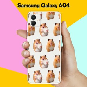 Силиконовый чехол на Samsung Galaxy A04 Хомяки / для Самсунг Галакси А04