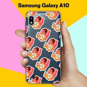 Силиконовый чехол на Samsung Galaxy A10 Фрида / для Самсунг Галакси А10