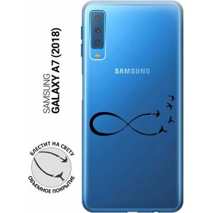 Силиконовый чехол на Samsung Galaxy A7 (2018), Самсунг А7 2018 с 3D принтом "Infinity" прозрачный