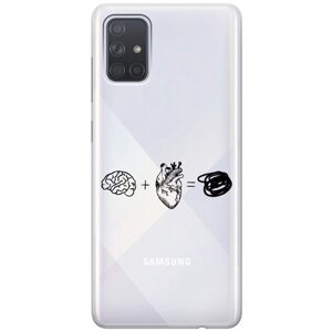 Силиконовый чехол на Samsung Galaxy A71, Самсунг А71 с 3D принтом "Brain Plus Heart" прозрачный